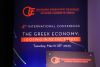4th International Conference | The Greek economy: Looking into the future